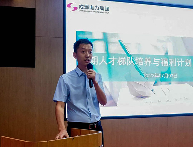 南宫NG28电力集团二期人才梯队开班仪式暨一期人才梯队结业仪式圆满举行
