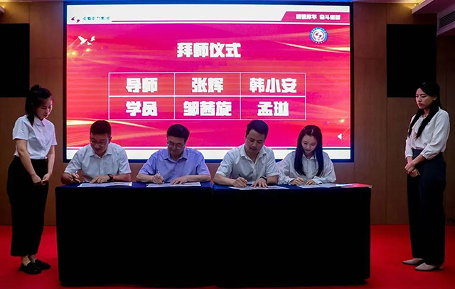 南宫NG28电力集团二期人才梯队开班仪式暨一期人才梯队结业仪式圆满举行