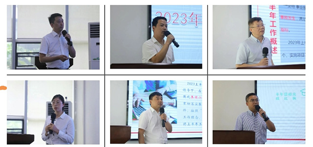 南宫NG28电力集团召开2023年上半年岁情总结聚会