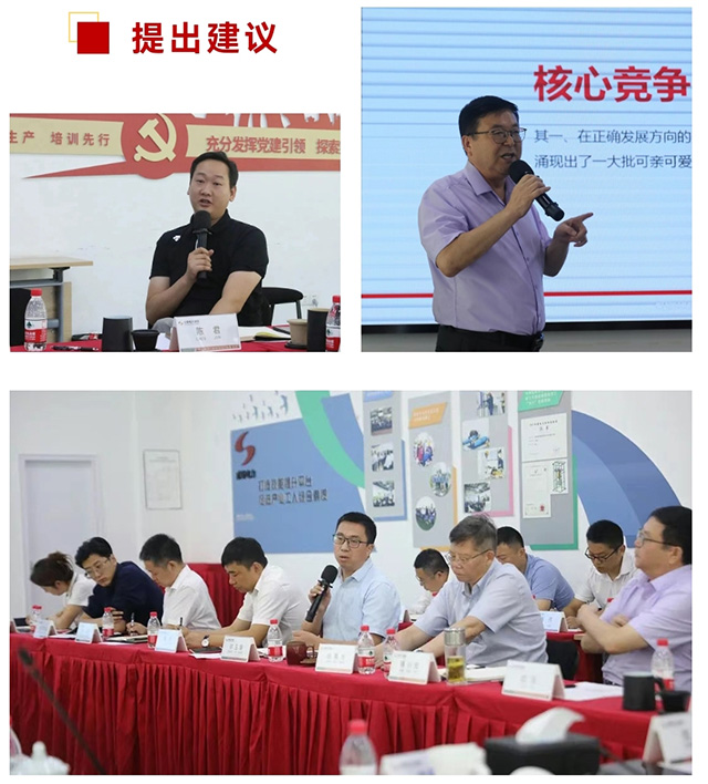 南宫NG28电力集团召开2023年上半年岁情总结聚会