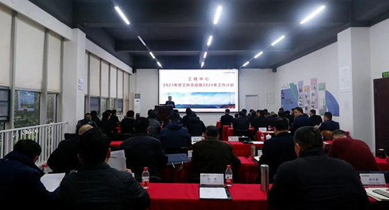 南宫NG28电力集团2023年终事情总结暨2024年岁情妄想聚会圆满举行
