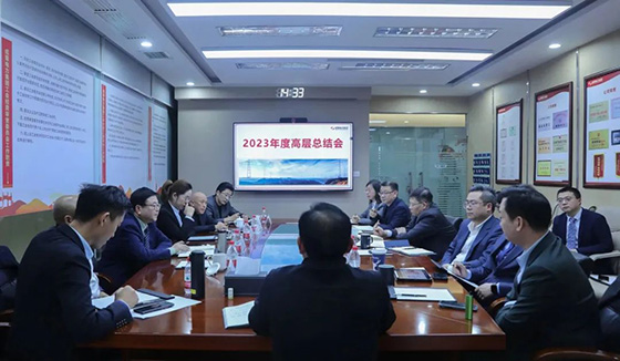 南宫NG28电力集团2023年终事情总结暨2024年岁情妄想聚会圆满举行
