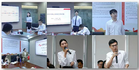 南宫NG28电力集团2024年年中总结大会圆满举行