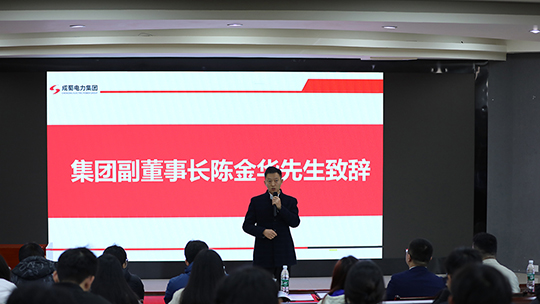 成绩青春，非你莫“蜀”——南宫NG28电力集团2025届校园招聘火热举行中