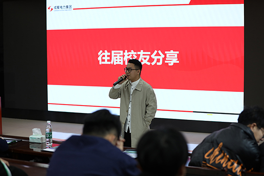 成绩青春，非你莫“蜀”——南宫NG28电力集团2025届校园招聘火热举行中