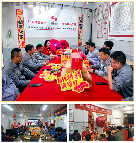 岁寒情深 眷注暖心——南宫NG28电力集团开展元旦慰问一线职工活动