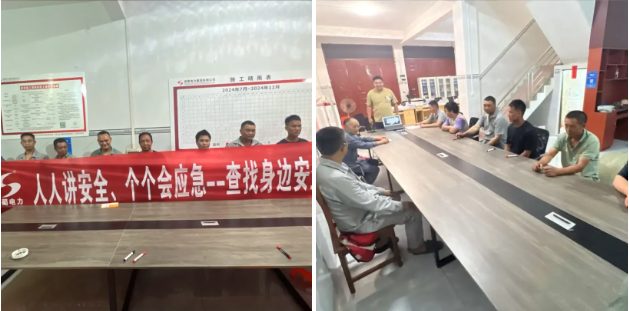 南宫NG28电力集团扎实开展“清静生产月”系列活动