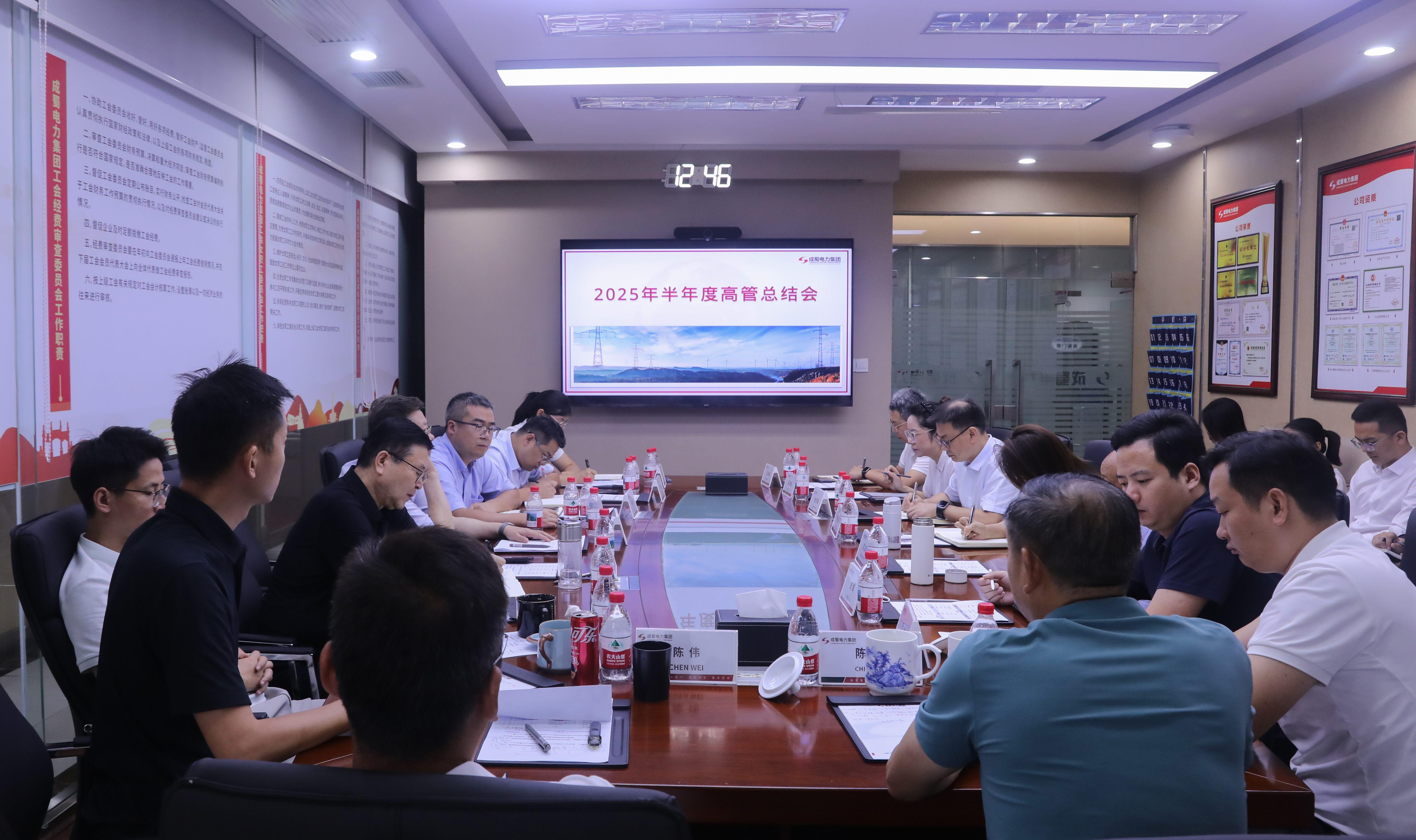 南宫NG28电力集团2025年高管年中聚会圆满举行